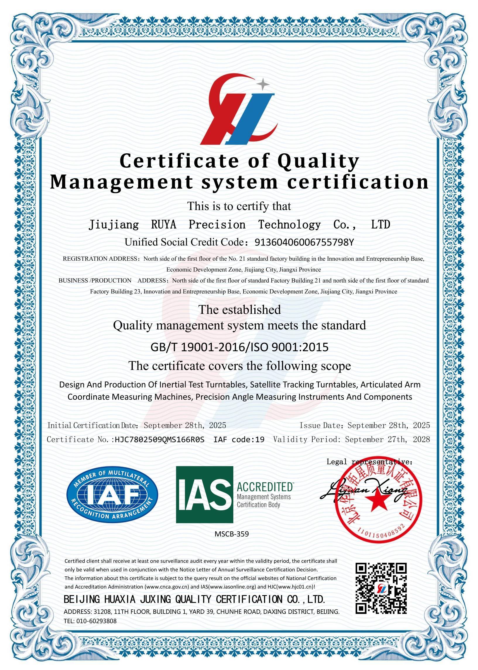 Najnowsze blogi firmy Dual Certification, Greater Reliability! RUYA Successfully Passes ISO 9001 Quality Management System Certification