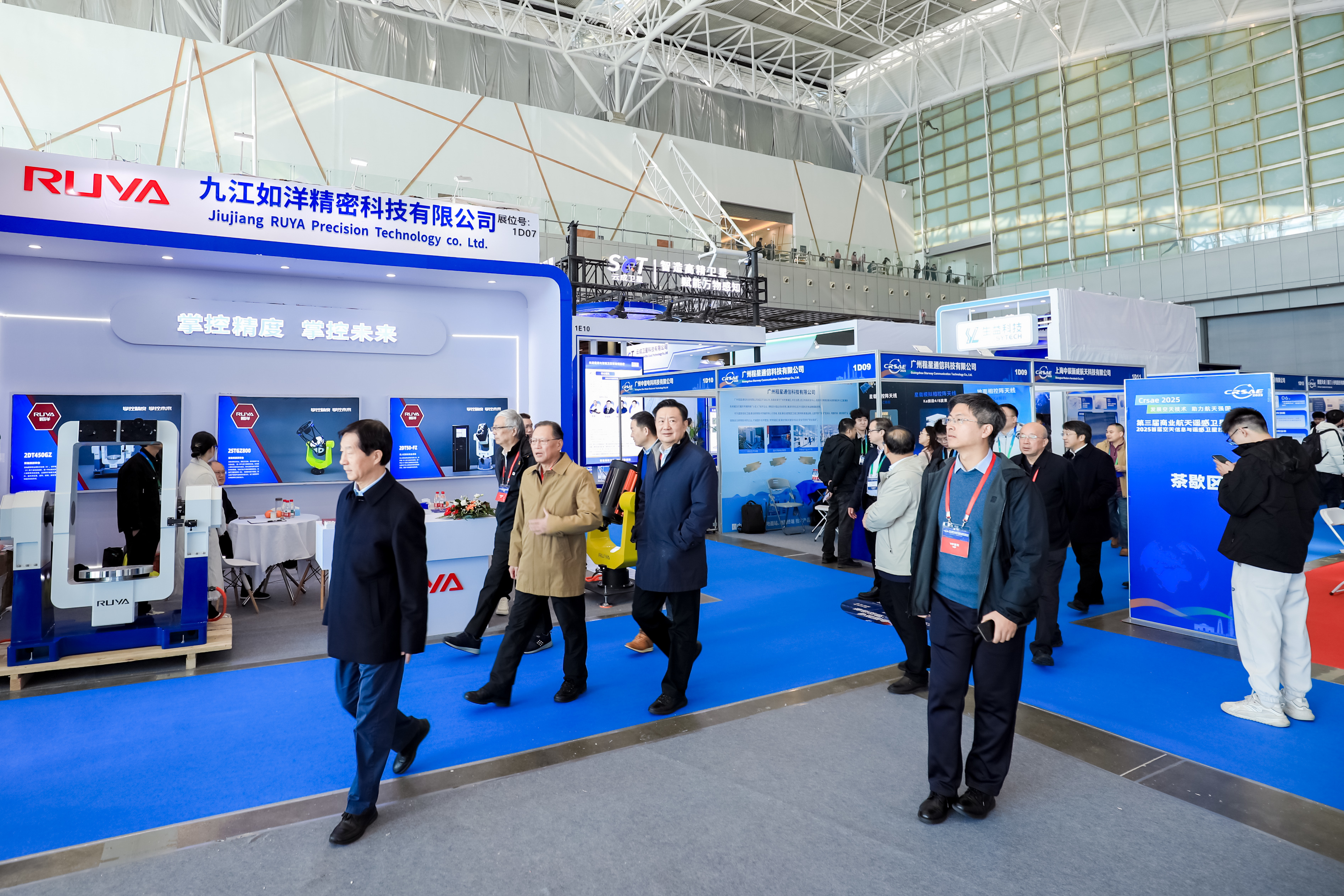 Najnowsze blogi firmy Jiujiang RUYA contributes to the construction of a space power